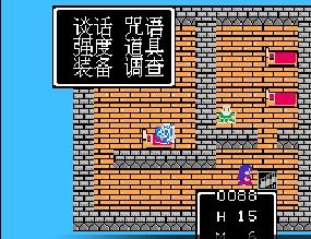 勇者斗恶龙3下载即玩版