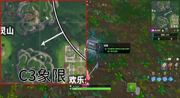 堡垒之夜30号芯片位置图文一览