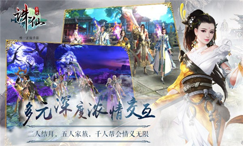 诛仙蝶恋花专属套装获取方式一览