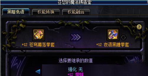 DNF亚瑟的魔法铸造室位置一览