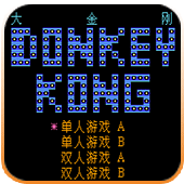 大金刚剧情版