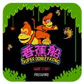 超级大金刚香蕉船下载即玩版