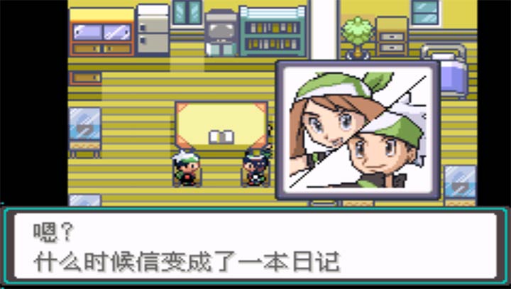 口袋妖怪忆梦之巅创世章EX
