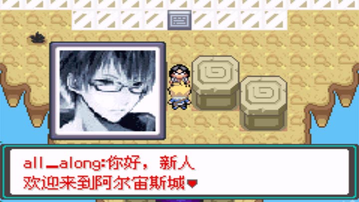 口袋妖怪忆梦之巅创世章EX