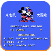 米老鼠娱乐版
