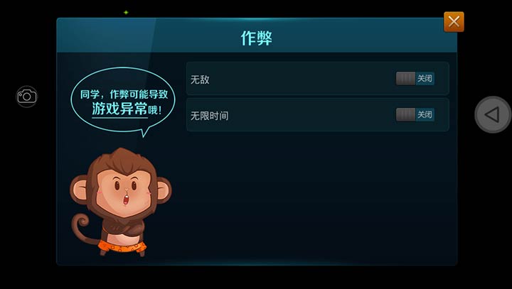 双蛇城经典版