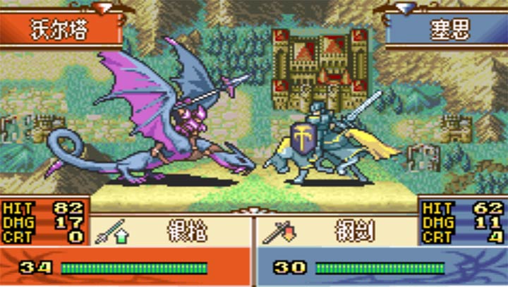 火焰纹章魔物对战版