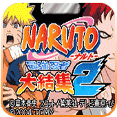 火影忍者最强忍者大结集2作弊版