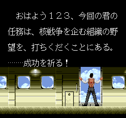 狡猾间谍日版美版