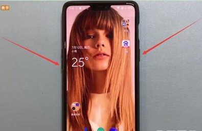 一加7pro手机快速截图方法教程
