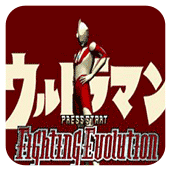 奥特曼格斗进化1对战版