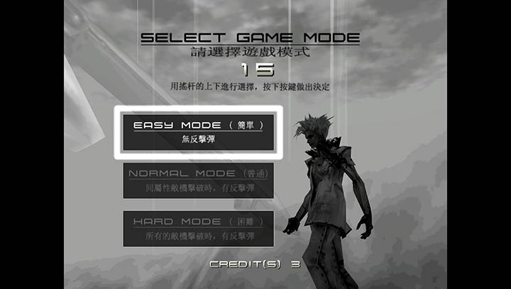 斑鸠汉化版