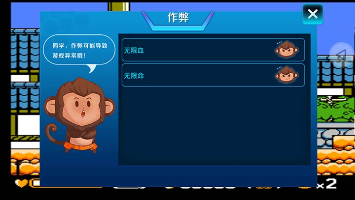 三目童子剧情版
