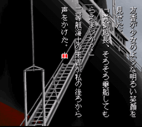 夜光虫街机版