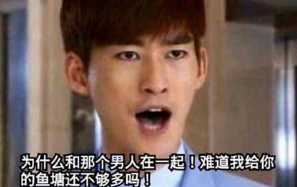 抖音我能进你的鱼塘吗意思解析