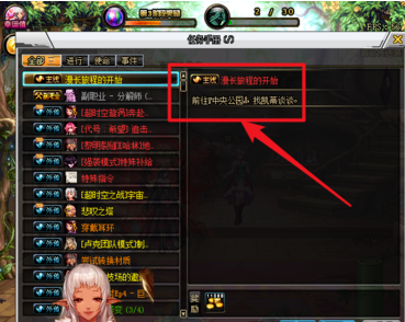 DNF夜之摩天楼进入教程一览