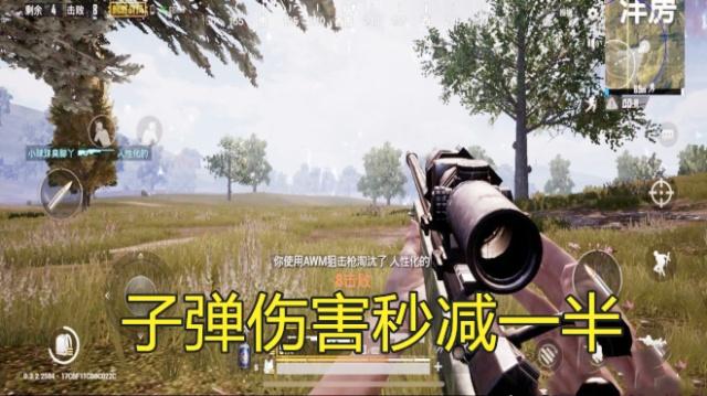 和平精英无限耐久防弹衣bug卡法图文详解