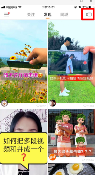 抖音小女子不才拍摄教程高清图文一览