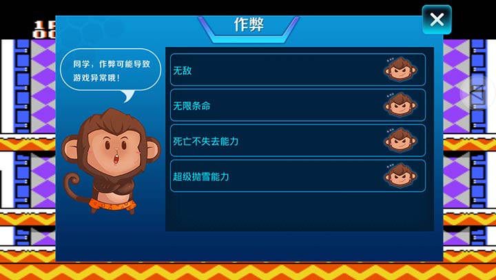 雪人兄弟休闲版
