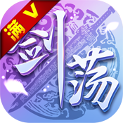 剑荡江湖之大唐风云豪华版