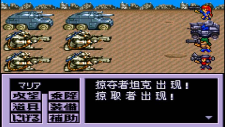 重装机兵3战车手机版