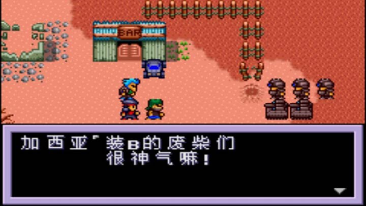 重装机兵3战车手机版