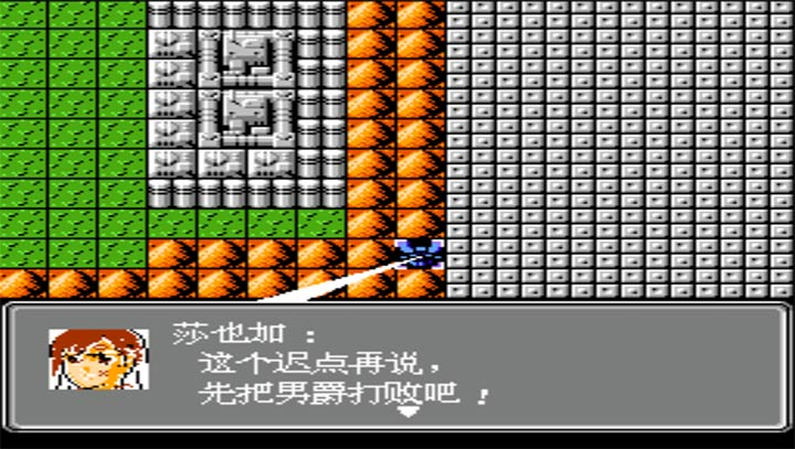 第2次机战梦想飞离无限道具版