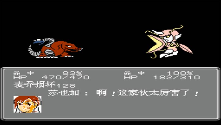 第2次机战梦想飞离无限道具版