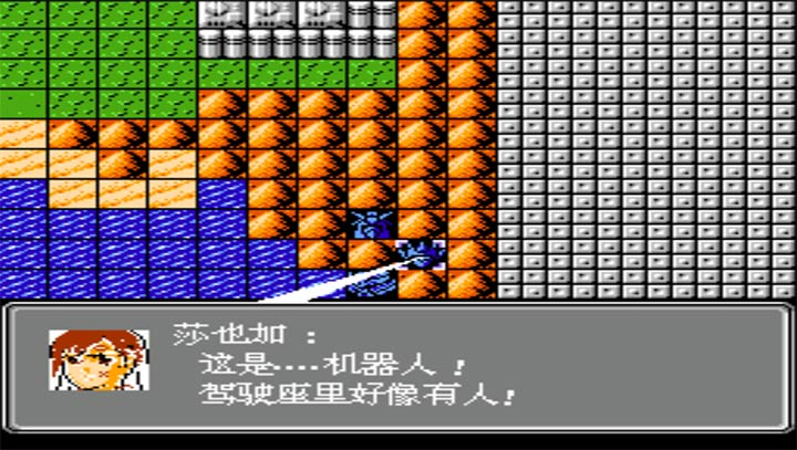第2次机战梦想飞离无限道具版