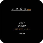吞食天地2天怒神罚R7s出招简化版
