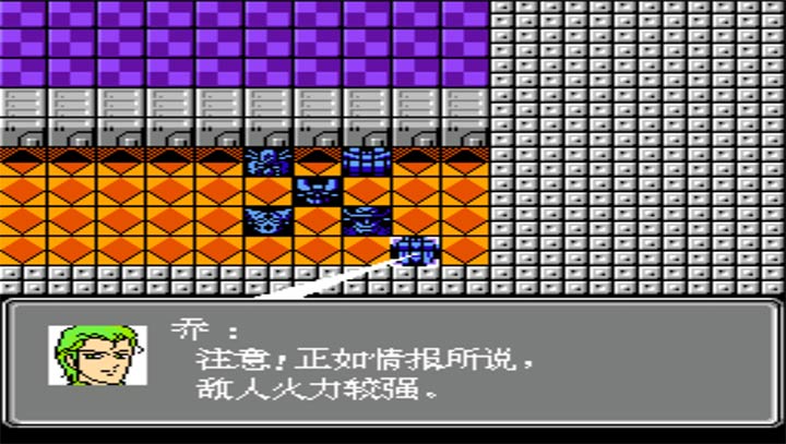 第2次机战BOBO5无限出招版