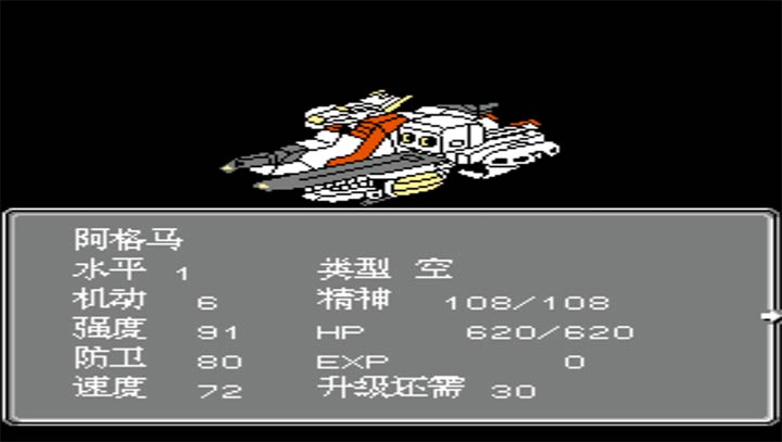 第2次机战BOBO5无限出招版