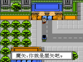 圣斗士星矢ios版
