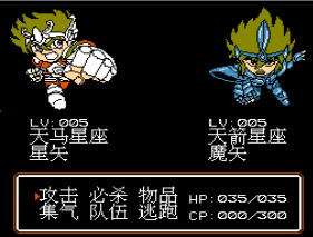 圣斗士星矢ios版