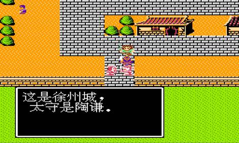 吞食天地1群雄传最强人物解锁版