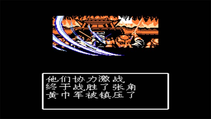吞食天地乱世三国魏传下载即玩版