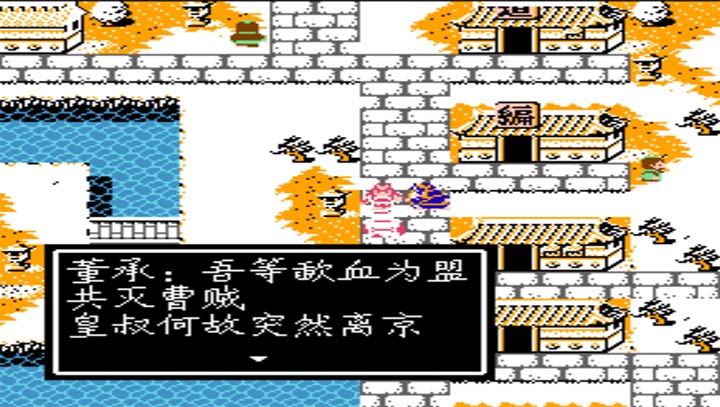 吞食天地乱世三国魏传下载即玩版