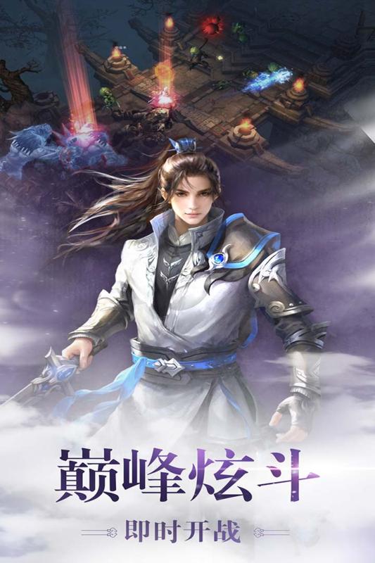 择天仙诀官网版