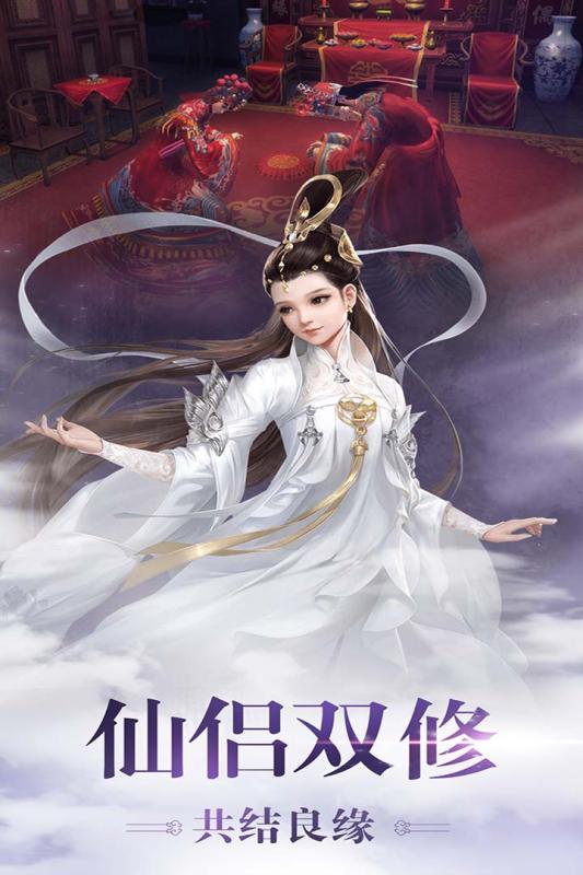 择天仙诀官网版