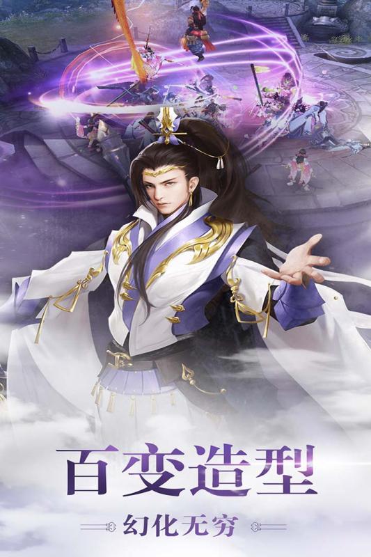 择天仙诀官网版