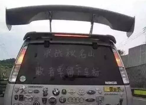 五菱宏光意思/出处详解