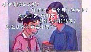 最怕朋友突然的关心含义/出处一览