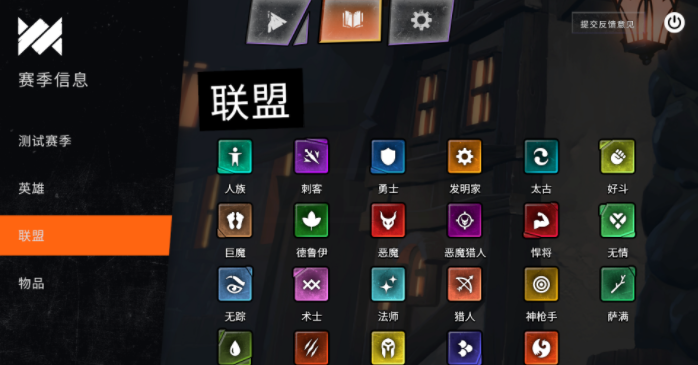 刀塔霸业游戏基本玩法教学 你确定你不来看下??