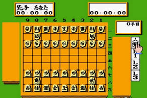 森田将棋中文版