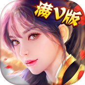 御剑逆苍穹满V版