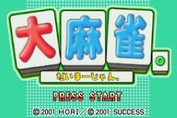 大麻雀金手指版