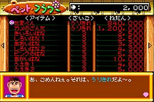 粉红猴庄作弊版