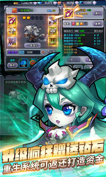 幻世英雄超V版