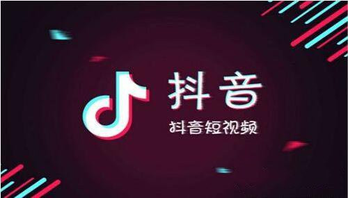 抖音vlog拍摄教程