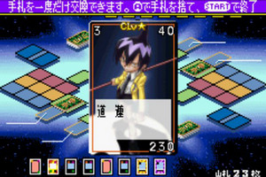 通灵王超占士略决3金手指版